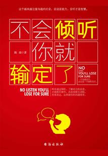 非人时代