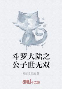 穿越异界当村长