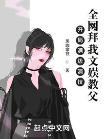 末日神帝