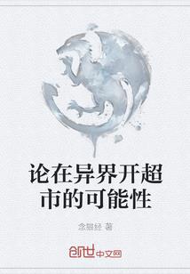 豪门无童话