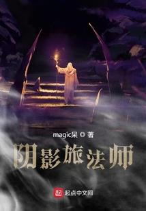 聊斋之雷霆法王
