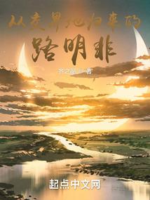 农女锦绣