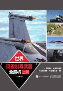 终结的炽天使之野战