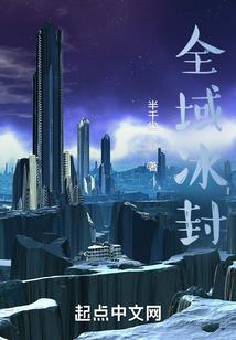 魔尊殿下，爷请多指教