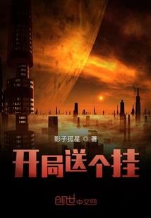 韩乐