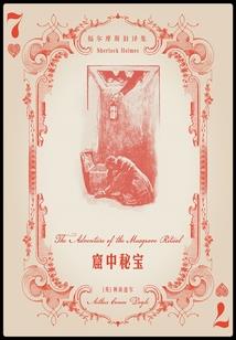 神奇的板砖