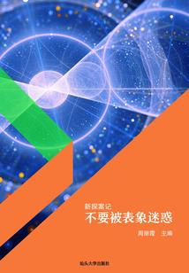 辰风传奇