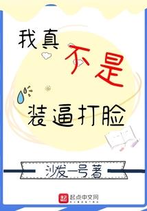 一直属于她