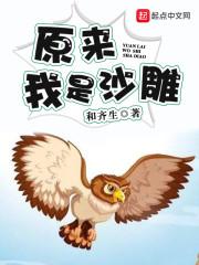 仙辛