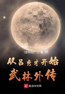 代代的追梦长跑