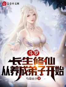 元气骑士之勇闯地狱