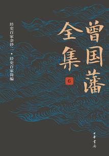传奇奥特曼