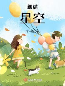 嫡女狠毒：邪王，缠太紧