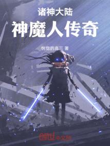 袭子兮
