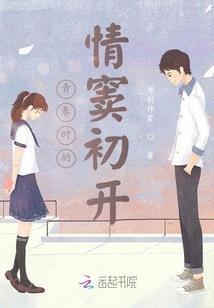 心动研究所