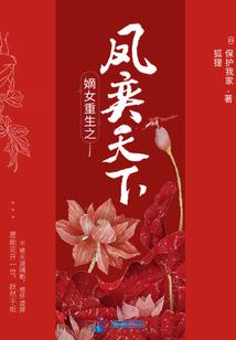 他的反比例
