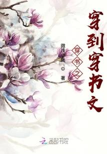 沉颜倾城