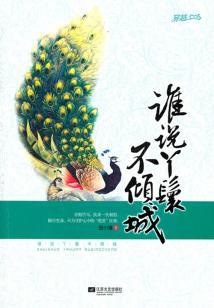 方块界