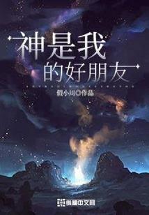 有超能力谁谈恋爱啊