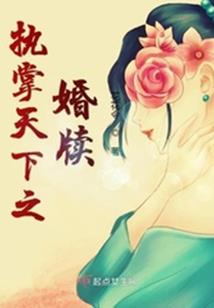 无尽丹途