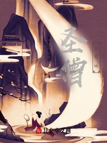 朱雀之章