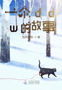 仙侠之情深如海