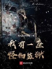 噬血玉佩