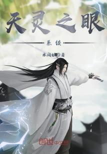 在他怀里醒来