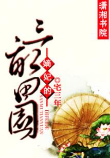 与奇葩亲戚的恩怨斗争