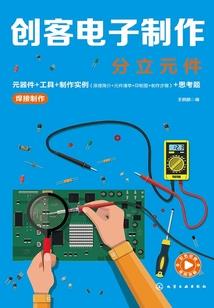 修道种田平天下
