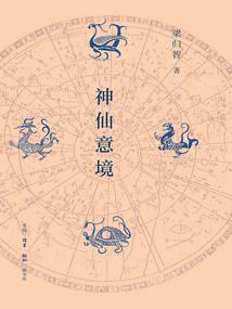 重生之许一世倾城