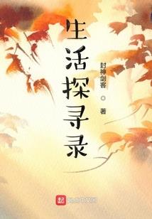 龙组之死神在世