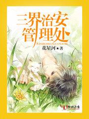 陷阱世界