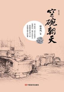 究极世界之帝族