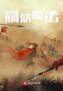 重生之血染的蔷薇
