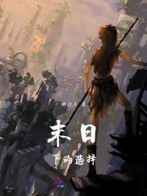 迁坟人
