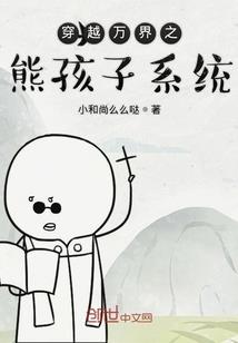 都市之战神塑造