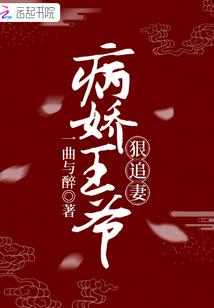 七字绝令