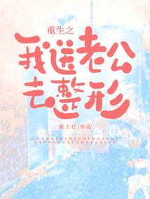 宣誓为夫的主权