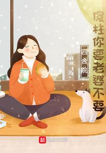 至强强者