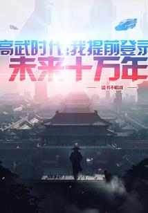 源域之主