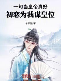 殇与憎恶的默示录