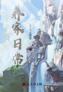 魔路霸主