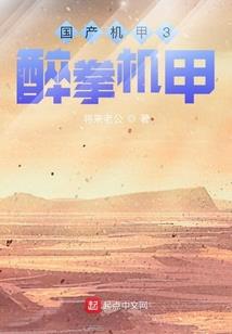 吞噬星空之太桓之主