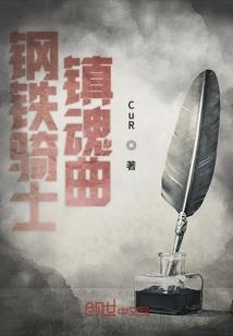 青梅系竹马