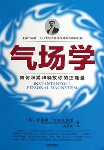 异度空间I史前世界