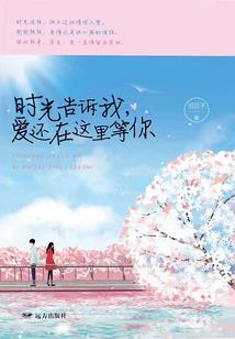 九仙道