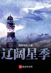 西岭风华纪(合作)
