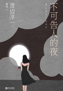 三千系统攻略