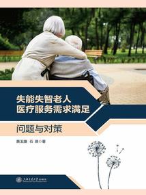 玲珑术士